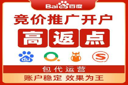 百度竞价推广技巧揭秘：某旅游公司如何利用关键词吸引游客